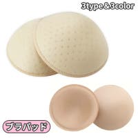 PlusNao（プラスナオ）のインナー・下着/その他インナー