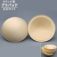 PlusNao（プラスナオ）のインナー・下着/その他インナー
