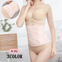 PlusNao（プラスナオ）のインナー・下着/補正下着