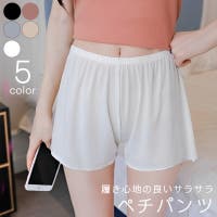 PlusNao（プラスナオ）のインナー・下着/ペチコート