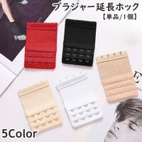 PlusNao（プラスナオ）のインナー・下着/その他インナー