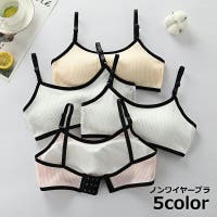 PlusNao（プラスナオ）のインナー・下着/ブラジャー