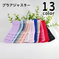 PlusNao（プラスナオ）のインナー・下着/その他インナー