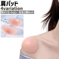 PlusNao（プラスナオ）のインナー・下着/その他インナー