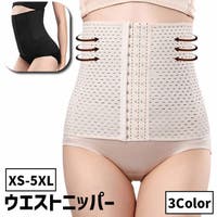 PlusNao（プラスナオ）のインナー・下着/補正下着