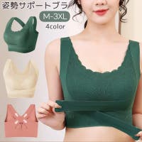 PlusNao(プラスナオ)のインナー・下着/ブラジャー