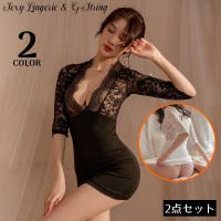 PlusNao（プラスナオ）のインナー・下着/その他インナー