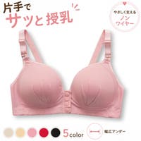 PlusNao（プラスナオ）のマタニティ/マタニティインナー
