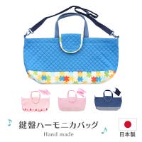 PlusNao（プラスナオ）のバッグ・鞄/通園バッグ