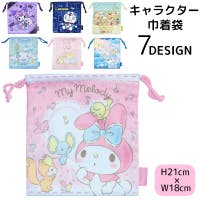 PlusNao（プラスナオ）のバッグ・鞄/巾着