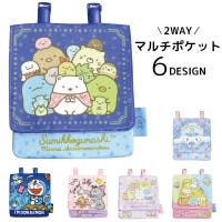 PlusNao（プラスナオ）のバッグ・鞄/その他バッグ
