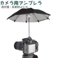 PlusNao（プラスナオ）のファッション雑貨/その他ホビー・ペット雑貨