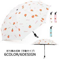 PlusNao（プラスナオ）の小物/傘・日傘・折りたたみ傘
