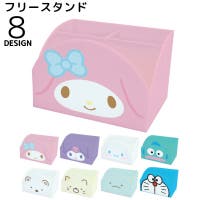 PlusNao（プラスナオ）のファッション雑貨/その他雑貨