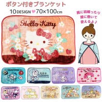 PlusNao（プラスナオ）の寝具・インテリア/寝具