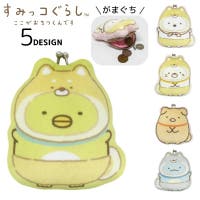 PlusNao（プラスナオ）の財布/コインケース