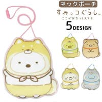 PlusNao（プラスナオ）のバッグ・鞄/ポーチ