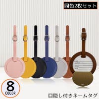 PlusNao（プラスナオ）のファッション雑貨/トラベルグッズ