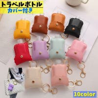 PlusNao（プラスナオ）のファッション雑貨/トラベル用品
