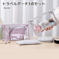 PlusNao（プラスナオ）のファッション雑貨/トラベルグッズ