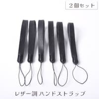 PlusNao（プラスナオ）の小物/スマートフォン・タブレット関連グッズ