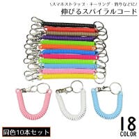 PlusNao（プラスナオ）の小物/スマートフォン・タブレット関連グッズ