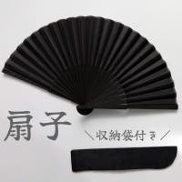PlusNao（プラスナオ）の浴衣・着物/和装小物