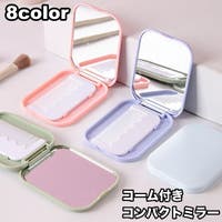 PlusNao（プラスナオ）の小物/その他小物