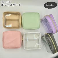 PlusNao（プラスナオ）のバッグ・鞄/ポーチ