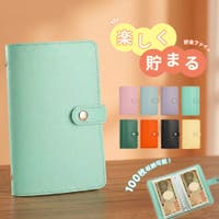 PlusNao（プラスナオ）の文房具/ノート・便箋・付箋