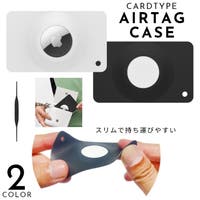 PlusNao（プラスナオ）の小物/スマートフォン・タブレット関連グッズ