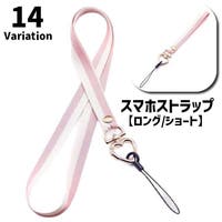 PlusNao（プラスナオ）の小物/スマートフォン・タブレット関連グッズ