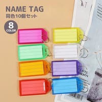 PlusNao（プラスナオ）のファッション雑貨/トラベル用品