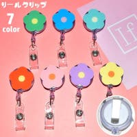 PlusNao（プラスナオ）の文具/その他文具