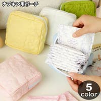 PlusNao（プラスナオ）のバッグ・鞄/ポーチ