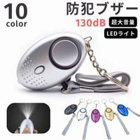 PlusNao（プラスナオ）のファッション雑貨/その他ホビー・ペット雑貨