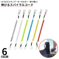 PlusNao（プラスナオ）の小物/スマートフォン・タブレット関連グッズ