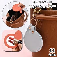 PlusNao（プラスナオ）の小物/その他小物