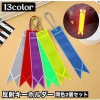 PlusNao（プラスナオ）の小物/キーケース・キーホルダー