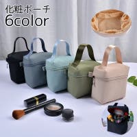 PlusNao（プラスナオ）のバッグ・鞄/ポーチ