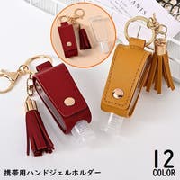 PlusNao（プラスナオ）のファッション雑貨/その他ホビー・ペット雑貨