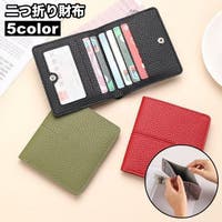 PlusNao（プラスナオ）の財布/二つ折り財布