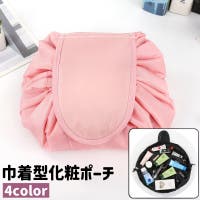 PlusNao（プラスナオ）のバッグ・鞄/ポーチ