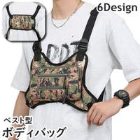 PlusNao（プラスナオ）のバッグ・鞄/ウエストポーチ・ボディバッグ