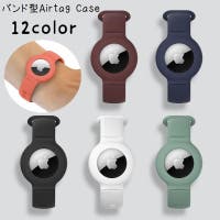 PlusNao（プラスナオ）の小物/スマートフォン・タブレット関連グッズ