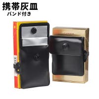 PlusNao（プラスナオ）のファッション雑貨/その他ホビー・ペット雑貨