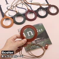 PlusNao（プラスナオ）のファッション雑貨/その他ホビー・ペット雑貨