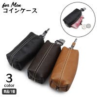 PlusNao（プラスナオ）の財布/コインケース・小銭入れ