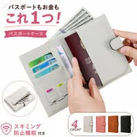 PlusNao（プラスナオ）のファッション雑貨/トラベル用品