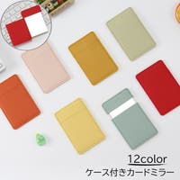 PlusNao（プラスナオ）の小物/その他小物